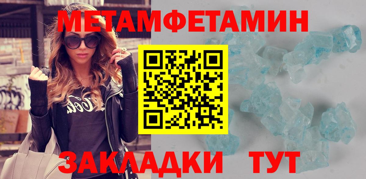 Новоалтайск  Amphetamine  АМФЕТАМИН  Вход с VPN  ссылка на мегу ссылки  Амфетамин 98% 