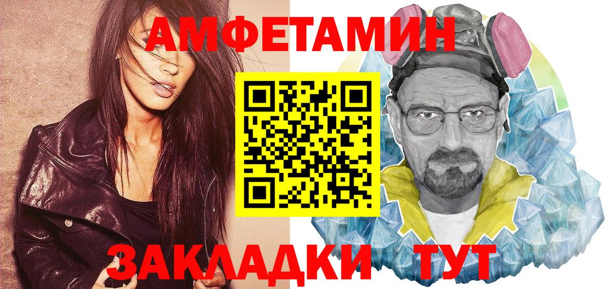 АМФ 98% Новоалтайск