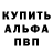 Alpha-PVP СК КРИС Mashhor Ruby