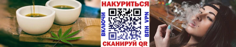 как найти   Новоалтайск  Canna-Cookies марихуана 