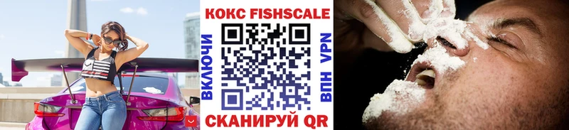 Cocaine Колумбийский  дарнет шоп  Новоалтайск 