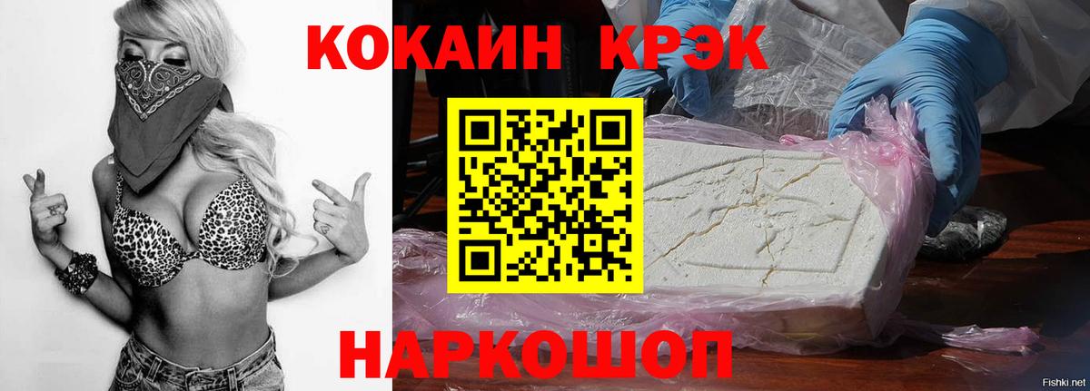 Cocaine Columbia Новоалтайск