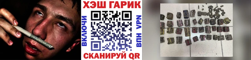 Гашиш индика сатива  купить наркоту  kraken ТОР  Новоалтайск 