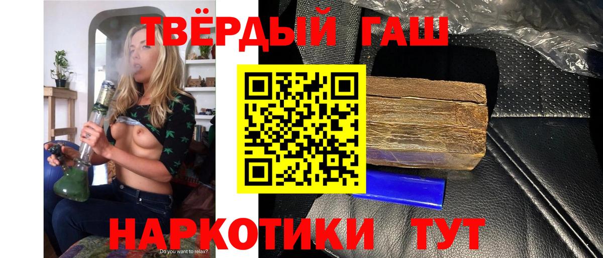 ГАШ Изолятор Новоалтайск
