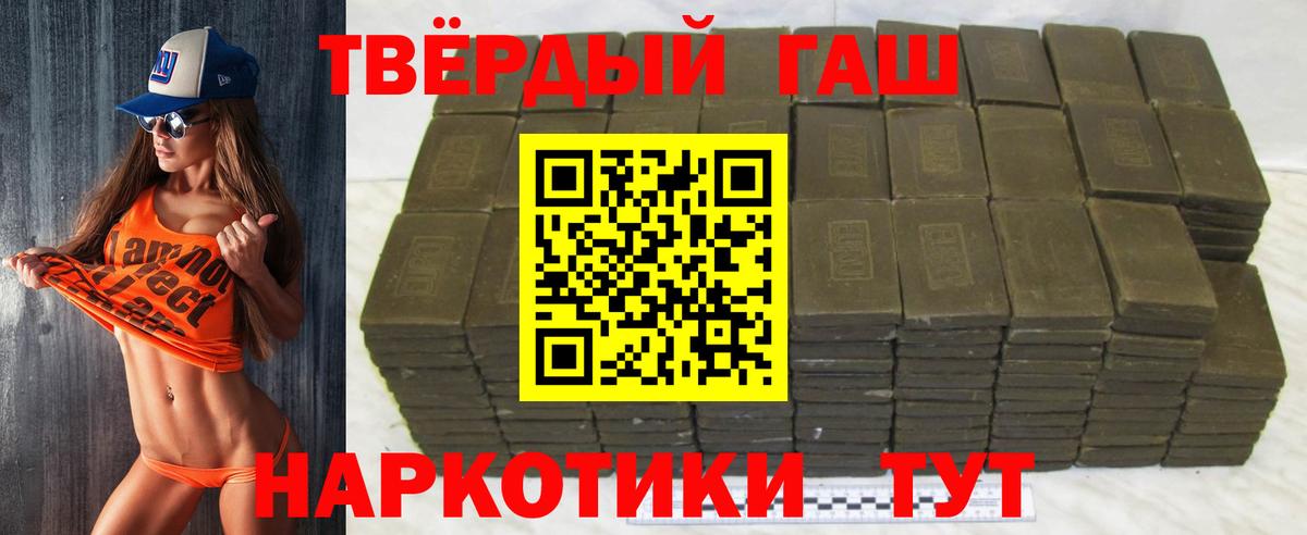 Новоалтайск  купить наркотики цена  Вход с VPN  Гашиш индика сатива 