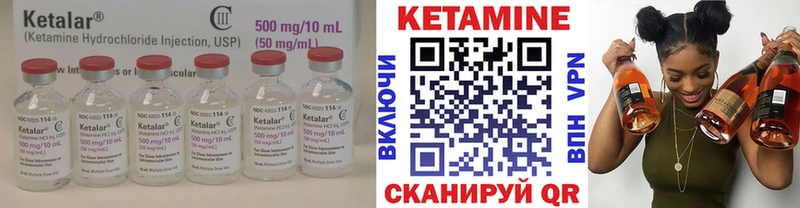 MEGA зеркало  Новоалтайск  КЕТАМИН ketamine 