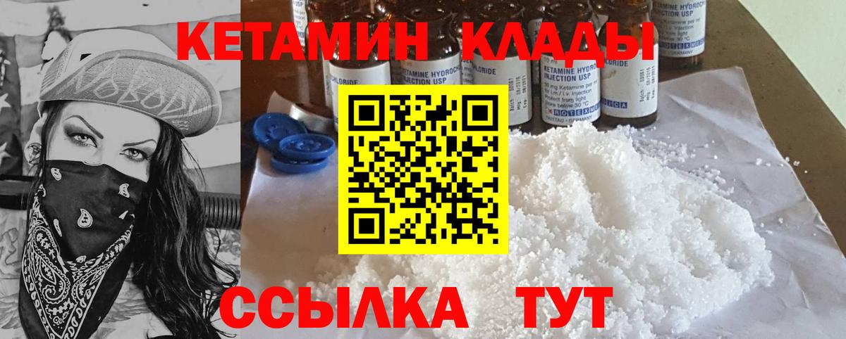 mega tor  Кетамин ketamine  Новоалтайск  Вход с VPN  КЕТАМИН ketamine 