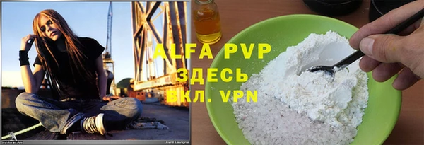 дистиллят марихуана Абаза