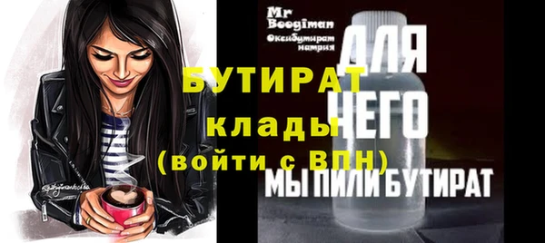 дистиллят марихуана Абаза