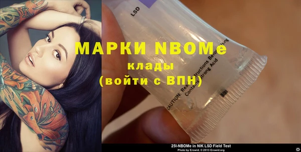 а пвп мука Абинск