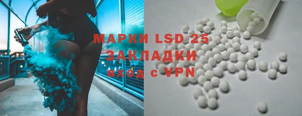 скорость mdpv Абдулино