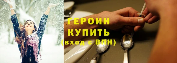 скорость mdpv Абдулино