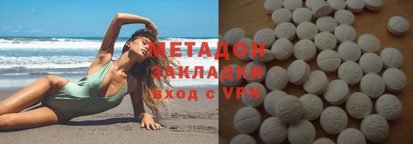 гидра Кинешма