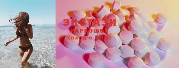 дистиллят марихуана Абаза