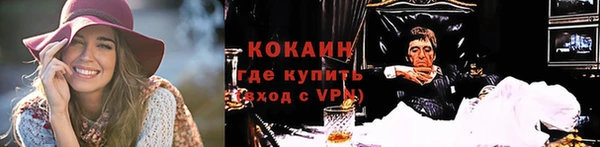 а пвп мука Абинск