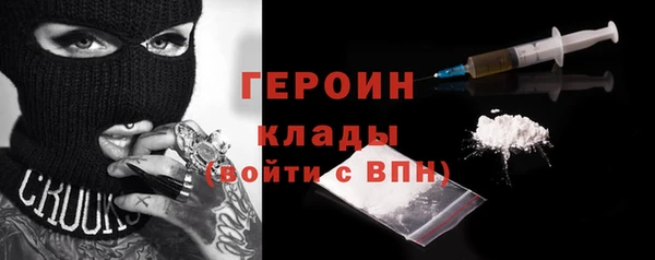 дистиллят марихуана Абаза