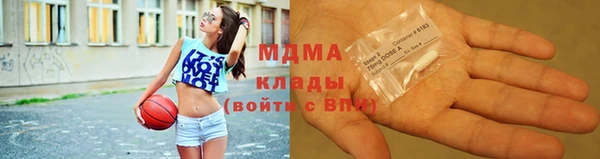 дистиллят марихуана Абаза