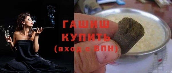а пвп мука Абинск