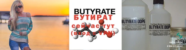 дистиллят марихуана Абаза