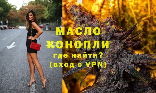 скорость mdpv Абдулино