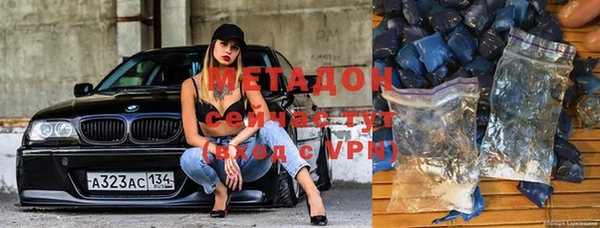 дистиллят марихуана Абаза