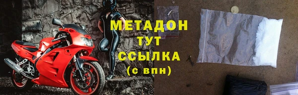 дистиллят марихуана Абаза
