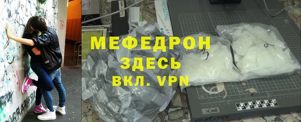 скорость mdpv Абдулино