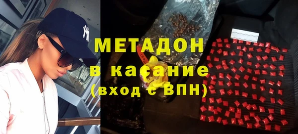 дистиллят марихуана Абаза