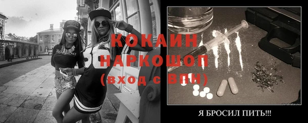 скорость mdpv Абдулино