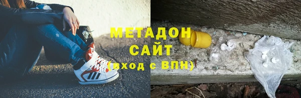 дистиллят марихуана Абаза