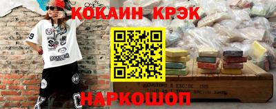 бутик Гусь-Хрустальный