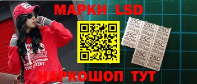 таблы Гусев