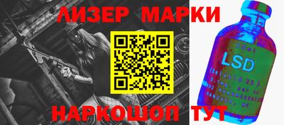 прущие крисы Гай