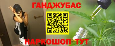 бутик Гусь-Хрустальный