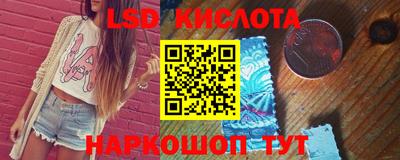соль ск Гусиноозёрск