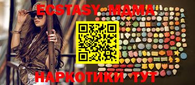 бутик Гусь-Хрустальный