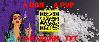 прущие крисы Гай
