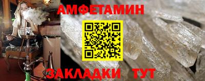 прущие крисы Гай
