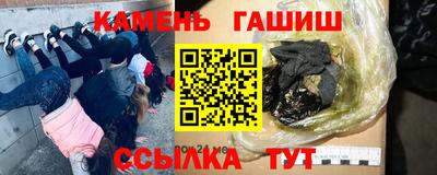 мдма Гатчина