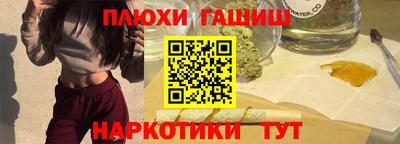 соль ск Гусиноозёрск