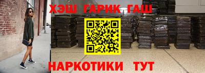 прущие крисы Гай