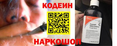 прущие крисы Гай