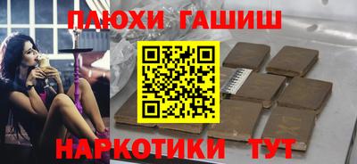 соль ск Гусиноозёрск