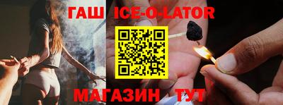 таблы Гусев