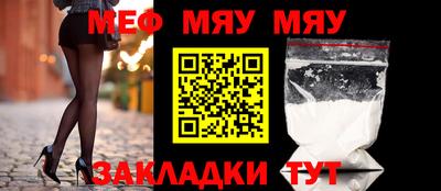 соль ск Гусиноозёрск