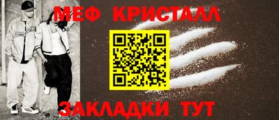 прущие крисы Гай