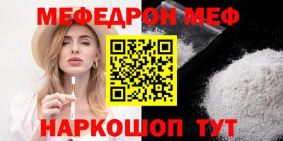 прущие крисы Гай
