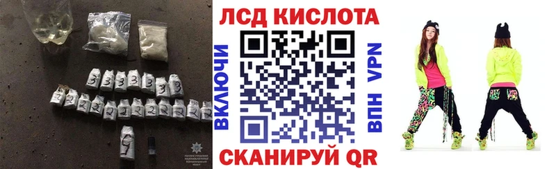 Лсд 25 экстази кислота Новоалтайск