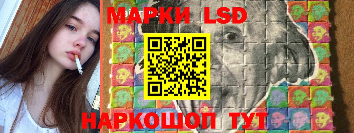 LSD-25 экстази ecstasy Новоалтайск