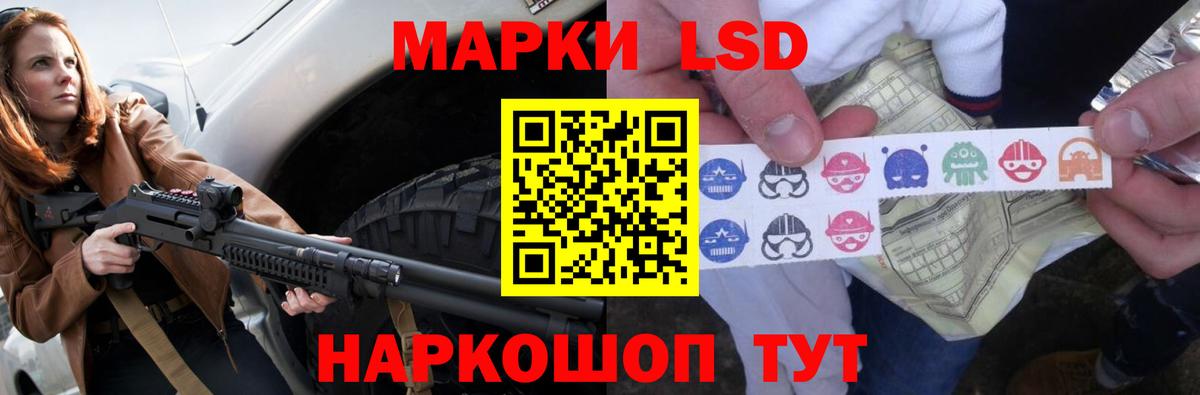 Новоалтайск  Лсд 25 экстази кислота  Вход с VPN  ЛСД экстази ecstasy 